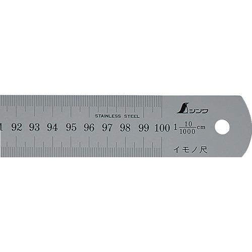 ■シンワ イモノ尺1000mm10伸〔品番:17078〕【1628845:0】[店頭受取不可]