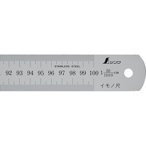 ■シンワ イモノ尺1000mm20伸〔品番:17167〕【1629013:0】[店頭受取不可]