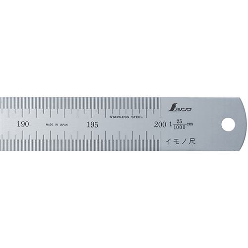 ■シンワ イモノ尺2000mm25伸〔品番:18627〕【1629034:0】[送料別途見積り][掲外取寄][店頭受取不可] 31,031円
