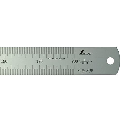 ■シンワ イモノ尺2000mm8伸〔品番:18503〕【1629080:0】[送料別途見積り][掲外取寄][店頭受取不可]