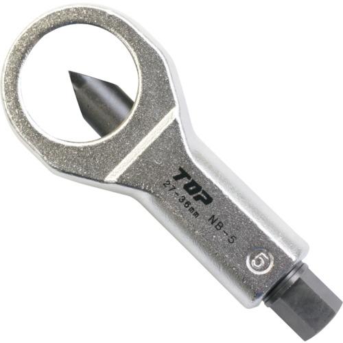 ■TOP ナットブレーカー ナット2面巾27~36mm〔品番:NB5〕【1629293:0】[店頭受取不可]｜ホームセンターバロー　店
