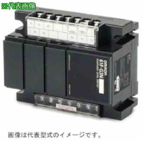 ■OMRON 保護/レベル レベル機器〔品番:61FG3NAC100200〕【1639659:0】[店頭受取不可]