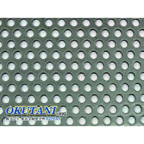 ■OKUTANI 鉄パンチングメタル 1.6TXD5XP8 914X1829〔品番:PMSPHT1.6D5P8914X1829〕【1639752:0】[送料別途見積り][法人・事業所限定][外直送][店頭受取不可]