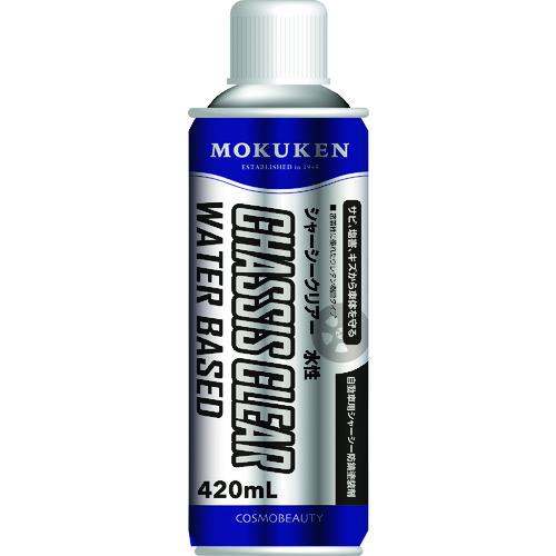 ■モクケン 防錆塗料 シャーシークリアー(420ml)《24本入》〔品番:21523〕【1641340×24:0】[送料別途見積り][法人・事業所限定][外直送][店頭受取不可]