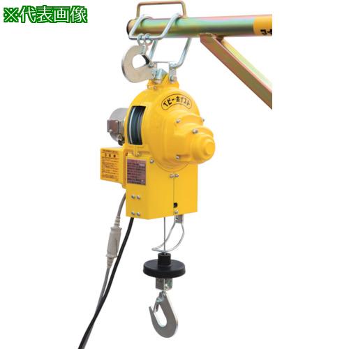 ■TKK ベビーホイスト 50kg 30m〔品番:BHN330〕【1654195:0】[店頭受取不可]｜ホームセンターバロー　店