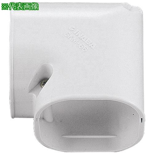 ■因幡電工 ミニスリムコーナー平面90°《20個入》〔品番:SKM66W〕【1659553×20:0】[送料別途見積り][掲外取寄][店頭受取不可]