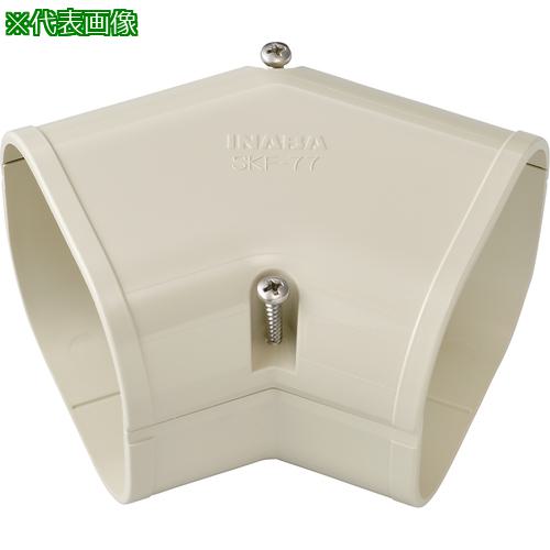 ■因幡電工 スリムコーナー平面45°《20個入》〔品番:SKF66I〕【1659614×20:0】[送料別途見積り][掲外取寄][店頭受取不可]