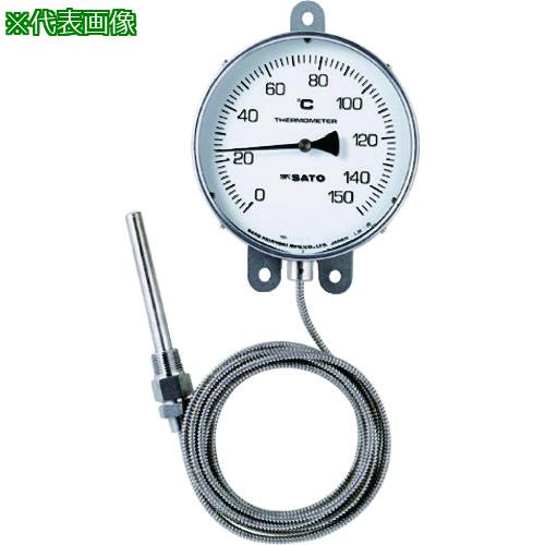 ■佐藤 隔測式温度計 LB-150S 0~50℃ (3020-05)〔品番:LB150S2〕【1664337:0】[送料別途見積り][掲外取寄][店頭受取不可]