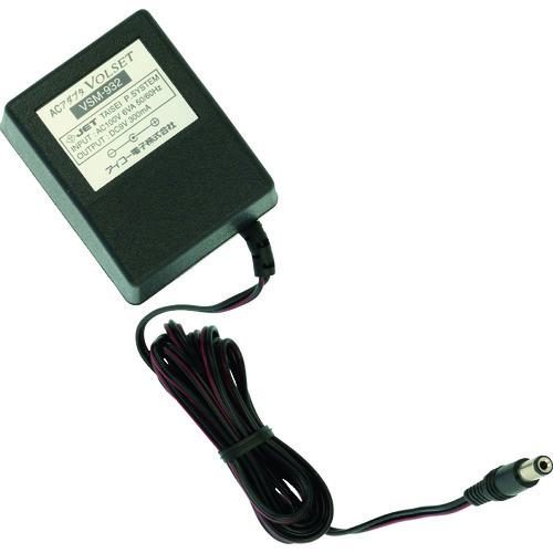 ■SIBATA ACアダプター VSM-932〔品番:080280071〕【1664632:0】[送料別途見積り][掲外取寄][店頭受取不可]