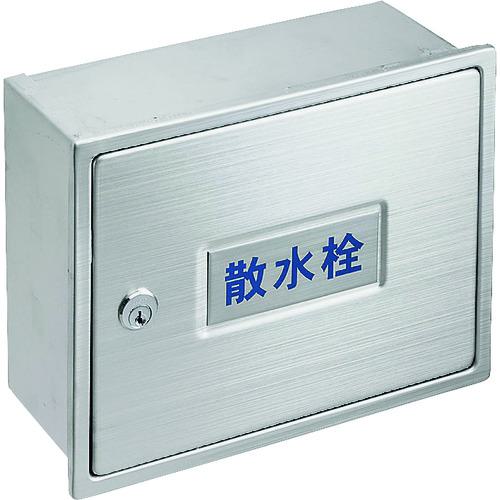 ■SANEI カギ付散水栓ボックス〔品番:R813K190X235〕【1672244:0】[送料別途見積り][掲外取寄][店頭受取不可]