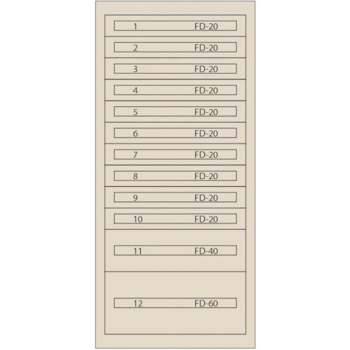 ■Vidmar ファインキャビネットFC-300O-IV(塗装色:アイボリー)〔品番:FC300OIV〕【1672431:0】[送料別途見積り][法人・事業所限定][直送][店頭受取不可]｜ホームセンターバロー　店