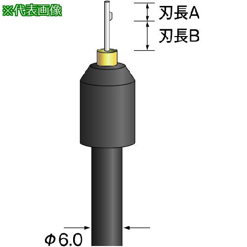■Minimo ストレートホールバー ハイスブレード φ2〔品番:KA4613〕【1672944:0】[送料別途見積り][法人・事業所限定][掲外取寄][店頭受取不可]｜ホームセンターバロー　店
