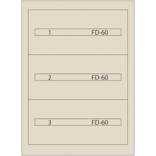 ■Vidmar ファインキャビネットFC-180A-IV(塗装色:アイボリー)〔品番:FC180AIV〕【1673983:0】[送料別途見積り][法人・事業所限定][直送][店頭受取不可] 82,643円