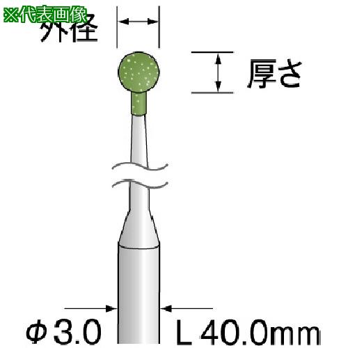 ■Minimo 研削用ゴム砥石 WA ミディアム #120 φ2〔品番:DB2152〕【1674479:0】[店頭受取不可]