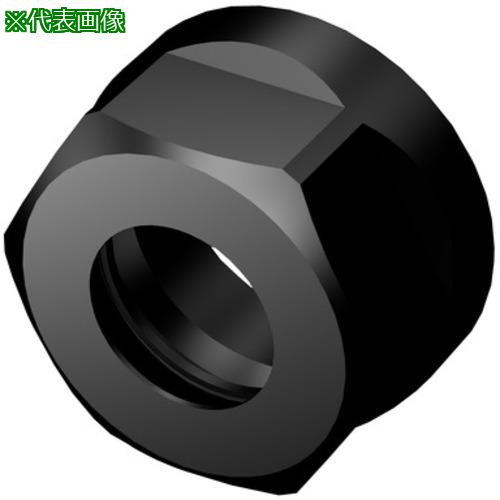 ■SANDVIK コレットナット(810)〔品番:553305007〕【1675080:0】[送料別途見積り][掲外取寄][店頭受取不可]