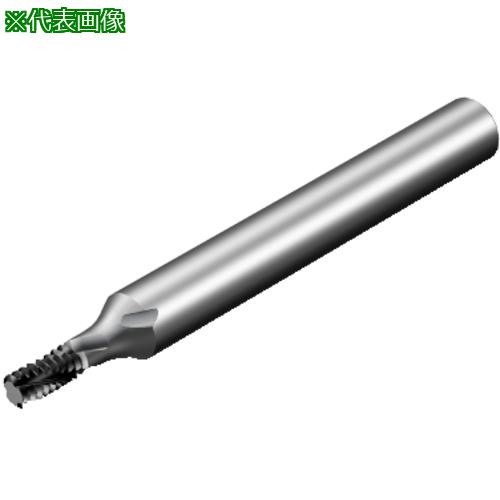■SANDVIK コロミルプルーラ スレッドミル(730) 1630〔品番:R217.13048100AC9H〕【1675158:0】[送料別途見積り][掲外取寄][店頭受取不可]
