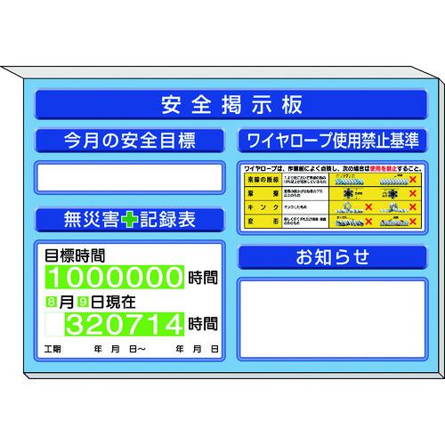 ■ユニット ミニ掲示板ワイヤーロープ…他入 青地〔品番:31351AB〕【1676103:0】[送料別途見積り][掲外取寄][店頭受取不可]