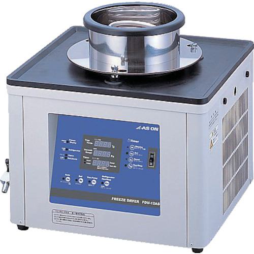 ■AS 凍結乾燥器 FDU-12AS〔品番:2810201〕【1677766:0】[送料別途見積り][法人・事業所限定][外直送][店頭受取不可]