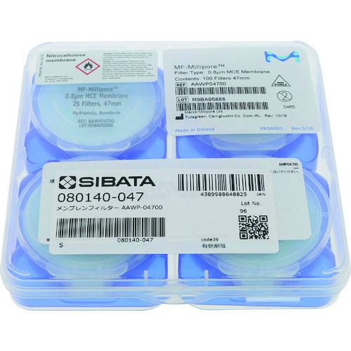 ■SIBATA メンブレンフィルター AAWP-04700 100入〔品番:080140047〕【1680353:0】[送料別途見積り][掲外取寄][店頭受取不可]