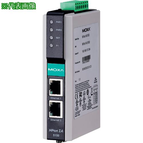 ■MOXA NPORT IA-5150I-M-SC〔品番:NPORTIA5150IMSC〕【1685402:0】[送料別途見積り][法人・事業所限定][掲外取寄][店頭受取不可]