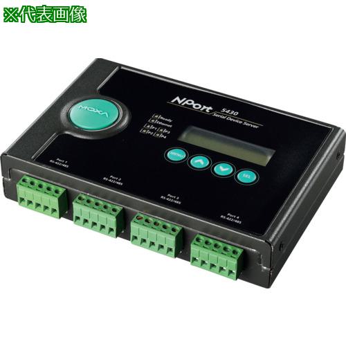 ■MOXA NPORT 5430I/JP〔品番:NPORT5430IJP〕【1685456:0】[送料別途見積り][法人・事業所限定][掲外取寄][店頭受取不可]
