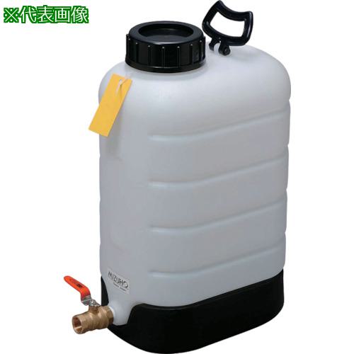 ■瑞穂 MJテナーボールコック20L〔品番:2104〕【1685858:0】[送料別途見積り][法人・事業所限定][外直送][店頭受取不可]