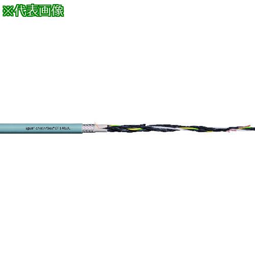 ■igus チェーンフレックス可動専用ケーブル 10m〔品番:CF140.10.04.UL10M〕【1687524:0】[送料別途見積り][法人・事業所限定][外直送][店頭受取不可]