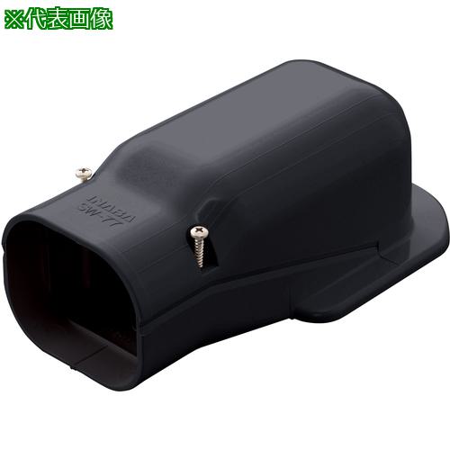 ■因幡電工 ウォールコーナー《5個入》〔品番:SW140K〕【1687570×5:0】[送料別途見積り][掲外取寄][店頭受取不可]