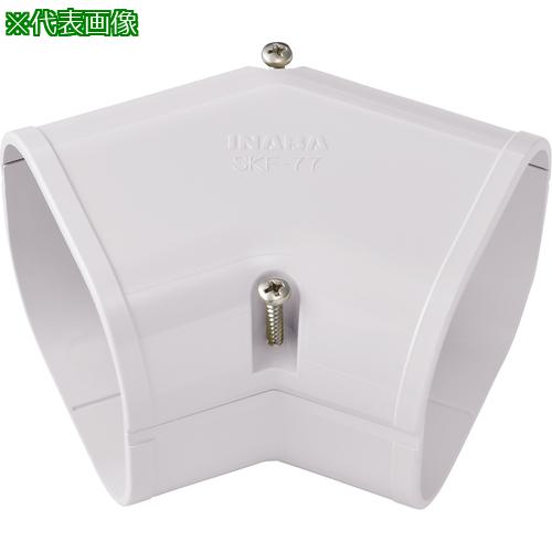 ■因幡電工 スリムコーナー平面45°《20個入》〔品番:SKF77W〕【1687593×20:0】[送料別途見積り][掲外取寄][店頭受取不可]