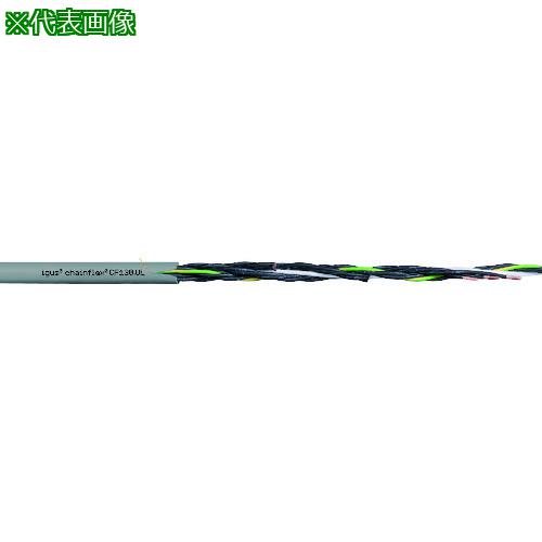 ■igus チェーンフレックス可動専用ケーブル 10m〔品番:CF130.05.04.UL10〕【1688155:0】[送料別途見積り][法人・事業所限定][直送][店頭受取不可]