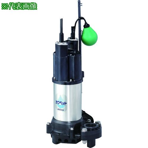 ■川本 排水用樹脂製水中ポンプ(汚水用)〔品番:WUP45050.4SL〕【1717404:0】[店頭受取不可]｜ホームセンターバロー　店
