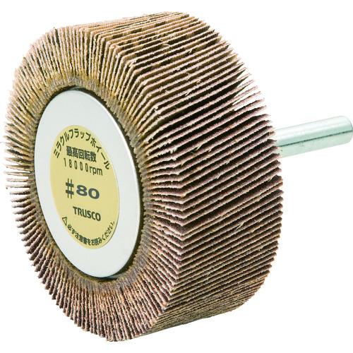 ■TRUSCO ミラクルフラップホイール 外径60X厚25X軸6 5個入 #80 80#〔品番:MR6025〕【1729811:0】[店頭受取不可]