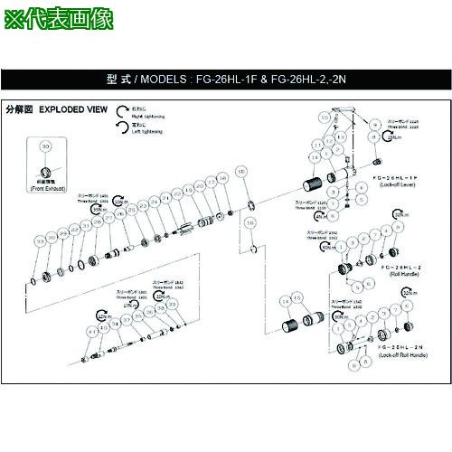 ■不二 軸受蓋 G-225221-00 (5412103190)〔品番:5412103190〕【1748361:0】[送料別途見積り][法人・事業所限定][掲外取寄][店頭受取不可]