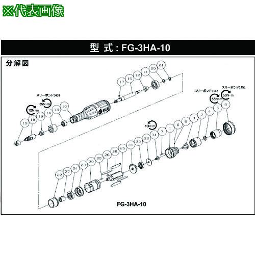 ■不二 本体 G-162201-04 (5412103171)〔品番:5412103171〕【1748371:0】[送料別途見積り][法人・事業所限定][掲外取寄][店頭受取不可]｜ホームセンターバロー　店