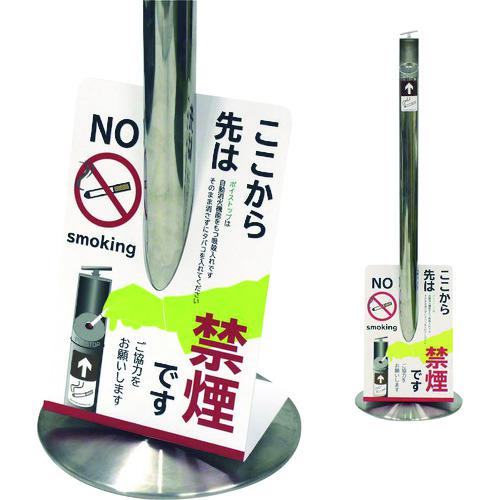 ■ミヅシマ ポイストップサインパネル〔品番:2220001〕【1753050:0】[送料別途見積り][法人・事業所限定][外直送][店頭受取不可]