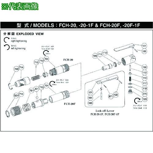 ■不二 チゼルブッシュ H-002710-A (5412054265)〔品番:5412054265〕【1756274:0】[送料別途見積り][掲外取寄][店頭受取不可]