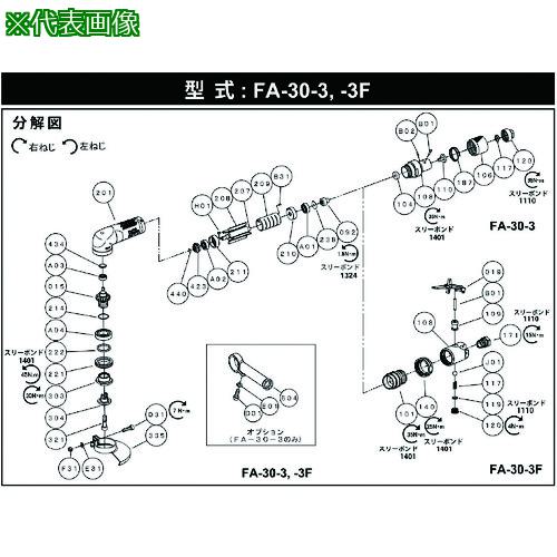 ■不二 本体 A-201201-02 (5412104605)〔品番:5412104605〕【1757831:0】[送料別途見積り][法人・事業所限定][掲外取寄][店頭受取不可]｜ホームセンターバロー　店