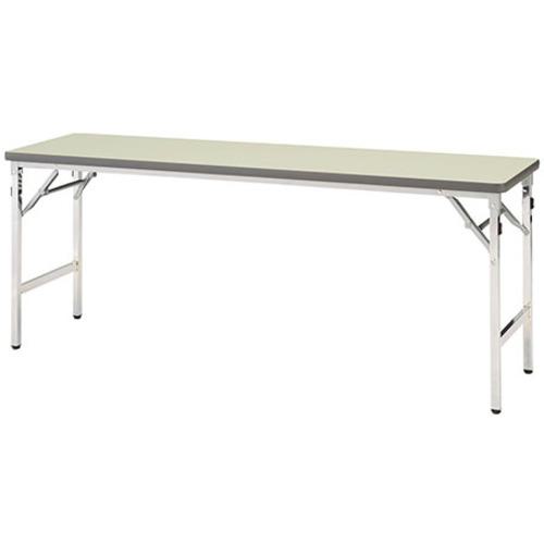 ■NAIKI 折りたたみテーブル〔品番:KMJ1845MWH〕【1760738:0】[送料別途見積り][法人・事業所限定][外直送][店頭受取不可]