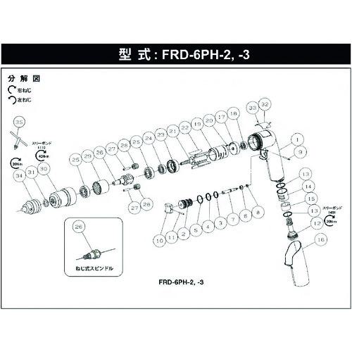 ■不二 気筒 D-176209-00 (5412060561)〔品番:5412060561〕【1761079:0】[送料別途見積り][掲外取寄][店頭受取不可]｜ホームセンターバロー　店
