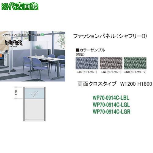 ■NAIKI シャフリー2コンビパネル W900×D24.5×H1372〔品番:WP700914CLGL〕【1762310:0】[送料別途見積り][法人・事業所限定][外直送][店頭受取不可] 38,896円