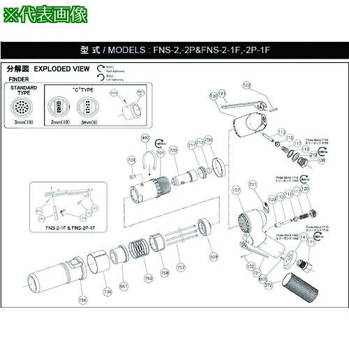 ■不二 ハンドル H-064107-00 (5412054431)〔品番:5412054431〕【1762574:0】[送料別途見積り][掲外取寄][店頭受取不可]
