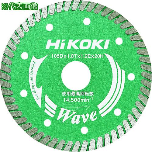 ■HiKOKI ダイヤモンドホイール グリーン 125mm〔品番:00324621〕【1763365:0】[送料別途見積り][掲外取寄][店頭受取不可]