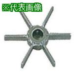 ■東京理化 撹拌翼 No4 軸φ8 翼φ90〔品番:NO.48X90〕【1769449:0】[送料別途見積り][法人・事業所限定][外直送][店頭受取不可]