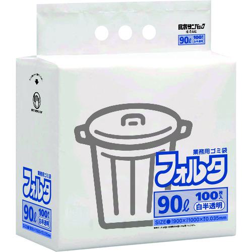■サニパック FU9H 環優包装フォルタ薄口 90L 白半透明 100枚《3冊入》〔品番:FU9H〕【1769561×3:0】[送料別途見積り][掲外取寄][店頭受取不可]