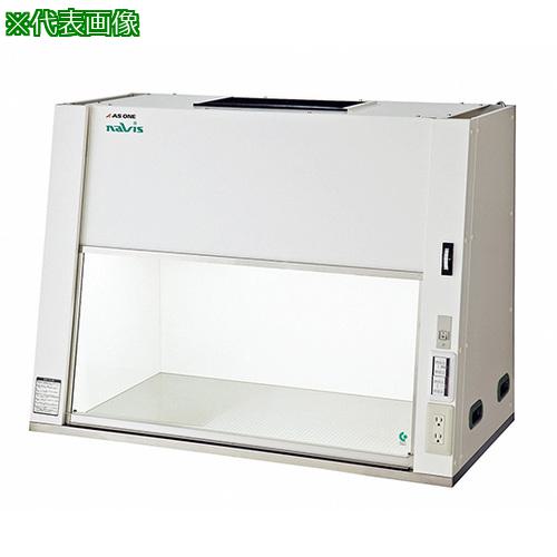 ■AS 卓上クリーンベンチ HCB-1200〔品番:8588102〕【1808009:0】[送料別途見積り][法人・事業所限定][外直送][店頭受取不可]｜ホームセンターバロー　店