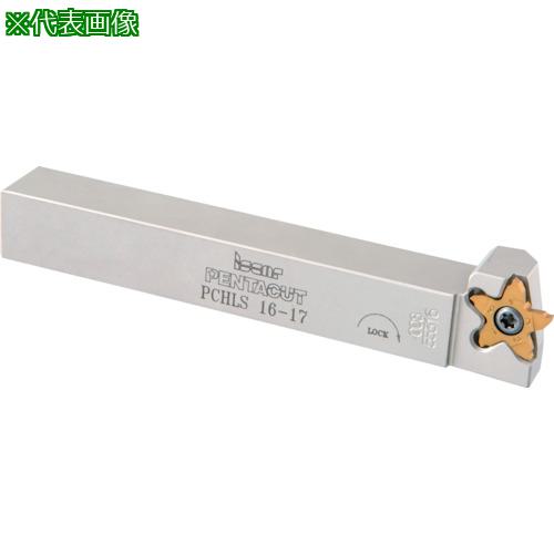 ■イスカル 溝入れ・突切り工具 ペンタカット用ホルダー PCHRS/LS-17 幅10mm 高さ10mm 全長120mm〔品番:PCHLS1017〕【1825753:0】[送料別途見積り][法人・事業所限定][掲外取寄][店頭受取不可]