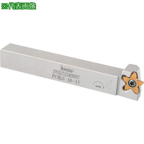 ■イスカル 溝入れ・突切り工具 ペンタカット用ホルダー PCHRS/LS-17 幅16mm 高さ16mm 全長120mm〔品番:PCHLS1617〕【1829012:0】[店頭受取不可]