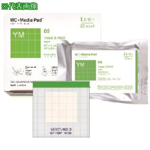 ■AS 【保存の際は要冷蔵】サニ太くん真菌用迅速タイプ1000枚〔品番:2583863〕【1830750:0】[送料別途見積り][法人・事業所限定][外直送][店頭受取不可]