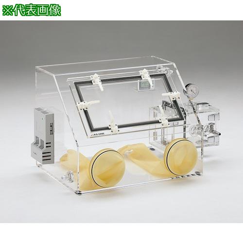 ■AS オートドライグローブボックスAD1000〔品番:266303〕【1830754:0】[送料別途見積り][法人・事業所限定][外直送][店頭受取不可]