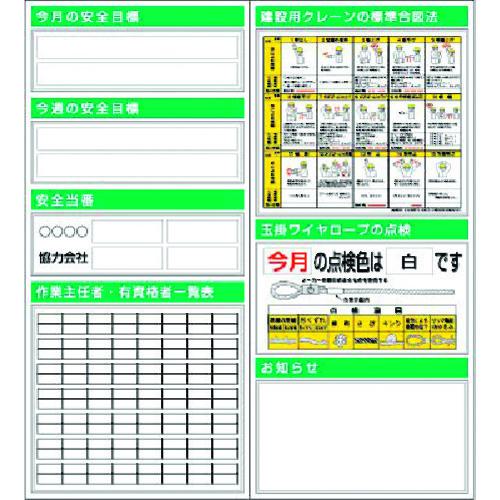 ■つくし スチール製フラット掲示板2点タイプ(大タイトル無しタイプ)〔品番:KG713〕【1833681:0】[送料別途見積り][法人・事業所限定][外直送][店頭受取不可]